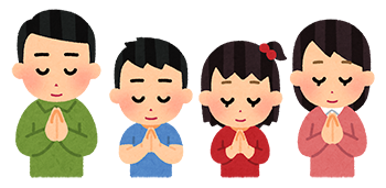 家族