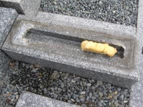 霊標据え直し